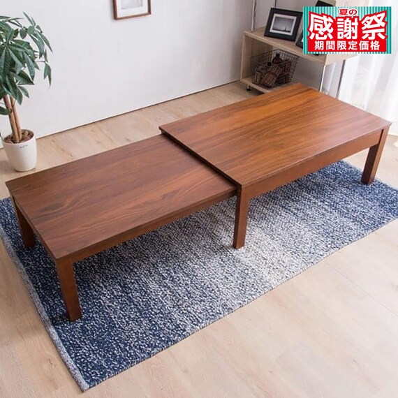 幅が自在に変えられる伸長式テーブル (幅100-180cm RP WN) 1枚目画像