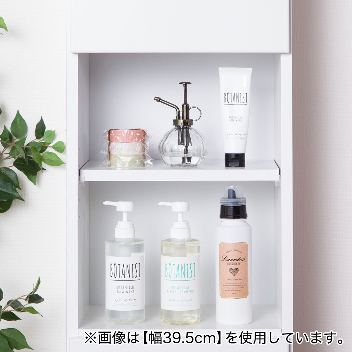 多サイズ展開隙間収納(W39.5 D30) | ニトリネット【公式】 家具