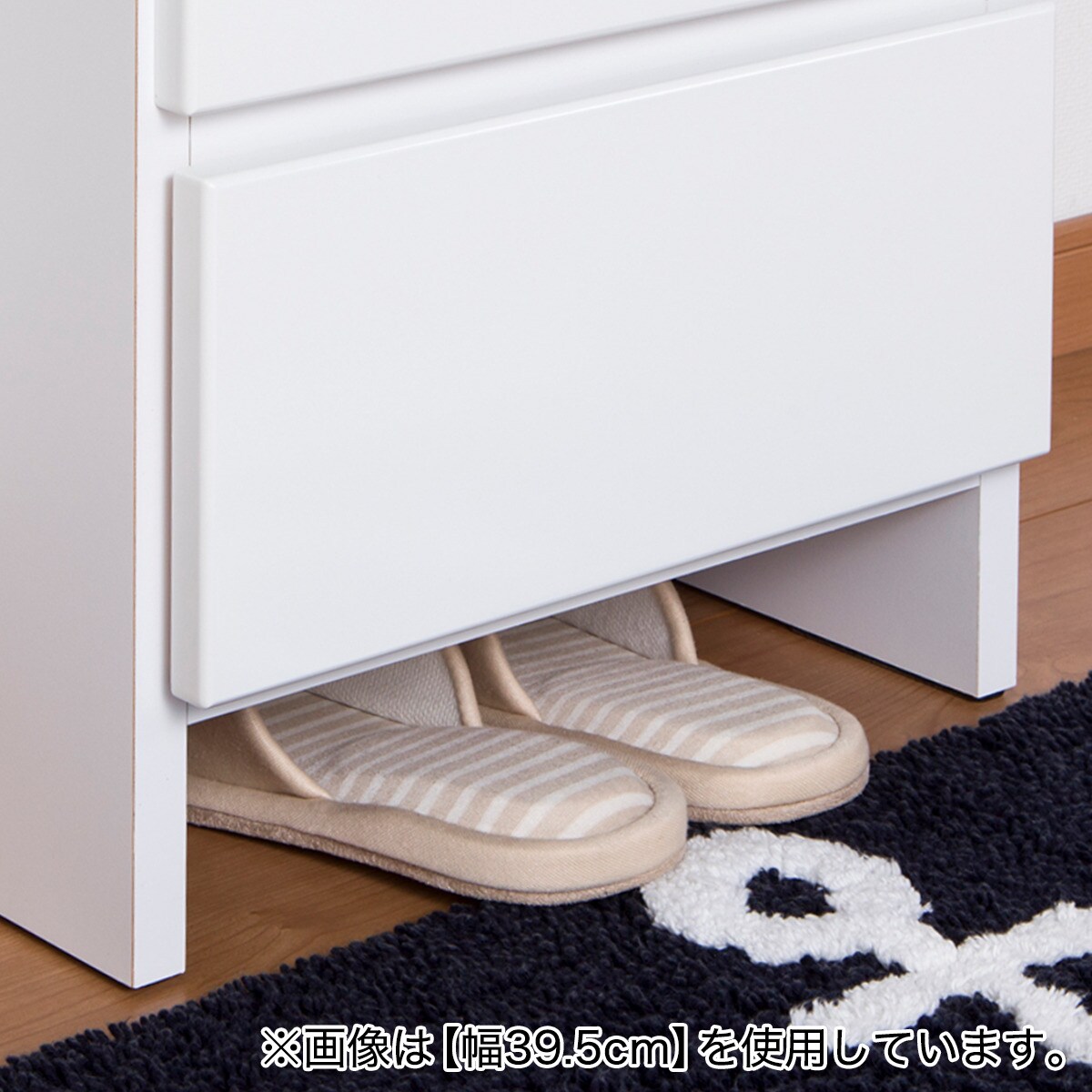 多サイズ展開隙間収納(W39.5 D30) | ニトリネット【公式】 家具