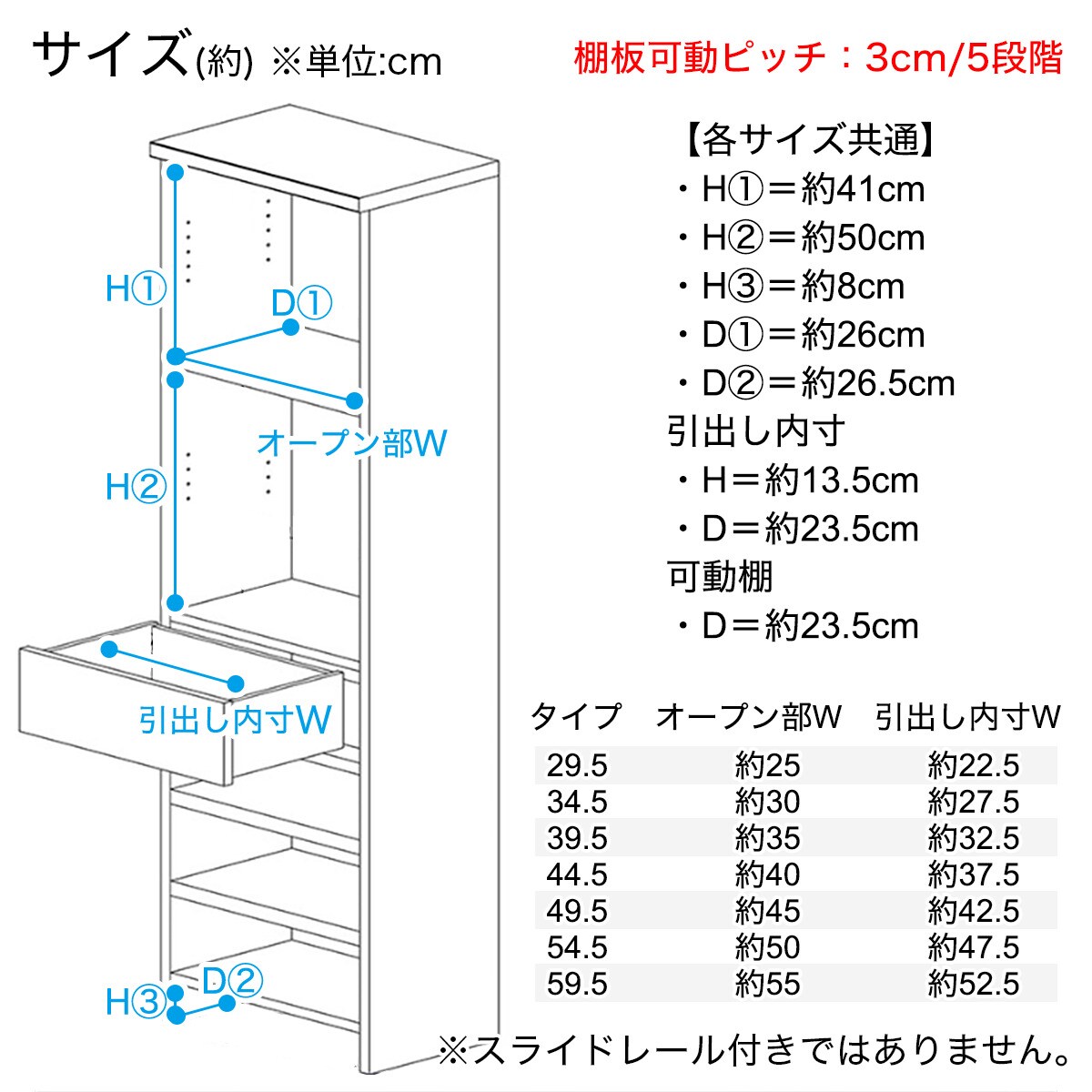 多サイズ展開隙間収納(W39.5 D30) | ニトリネット【公式】 家具