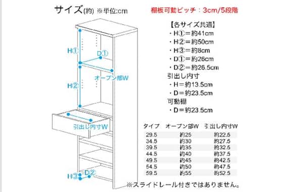 スキマシュウノウ ラノマ45180WH D30 9枚目画像