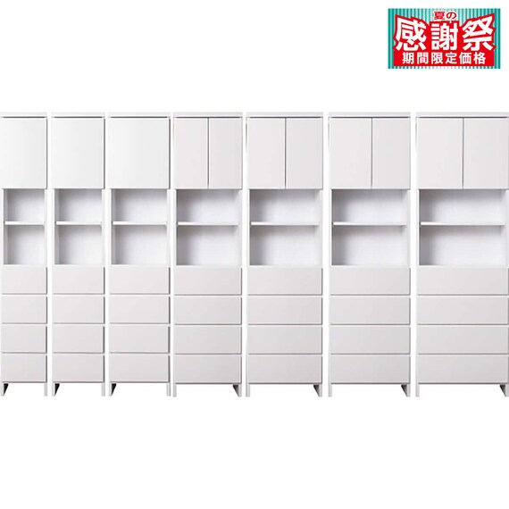 多サイズ展開隙間収納(W59.5 D30) 1枚目画像