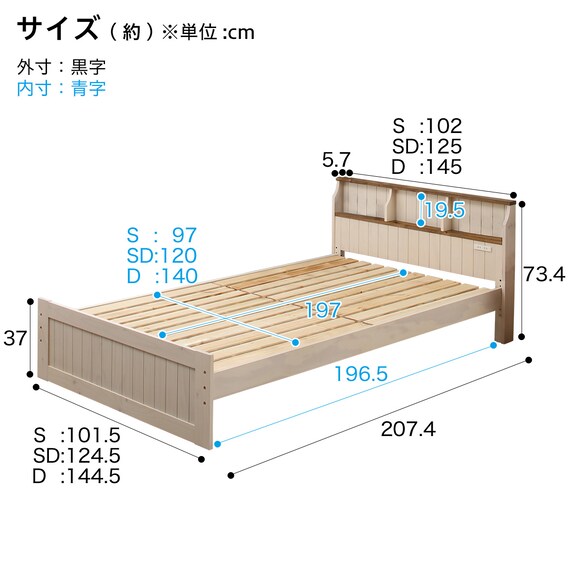 棚・コンセント付き高さ調整すのこベッド(Nフレック D) | ニトリネット 