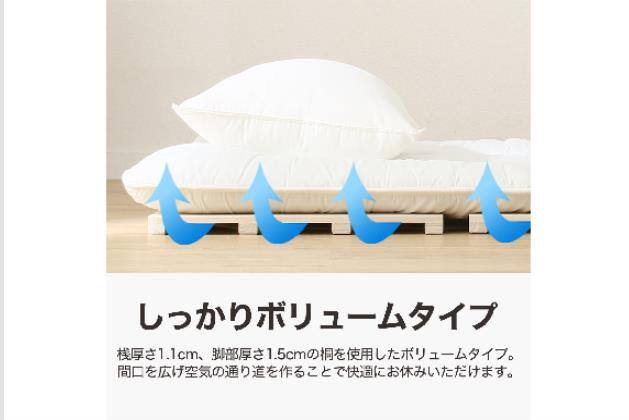 4ツオリキリスノコベッドCP4-S | ニトリネット【公式】 家具・インテリア通販 4ツオリキリスノコベッドCP4-S | ニトリネット【公式】 家具・インテリア通販