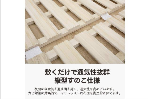 4ﾂｵﾘｷﾘｽﾉｺﾍﾞｯﾄﾞCP4-S | ニトリネット【公式】 家具・インテリア通販