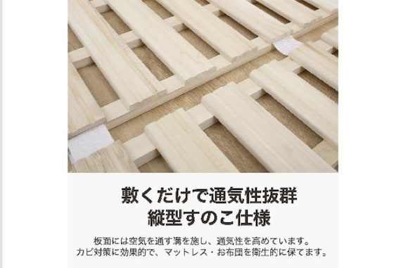 4ﾂｵﾘｷﾘｽﾉｺﾍﾞｯﾄﾞCP4-S | ニトリネット【公式】 家具・インテリア通販
