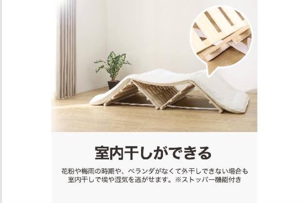 ニトリのスノコベッドCP4-S ニトリ（NITORI） シングル 4つ折り桐すのこベッド(CP4) : ニトリ