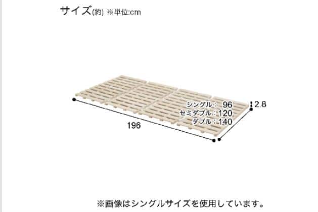 4ﾂｵﾘｷﾘｽﾉｺﾍﾞｯﾄﾞCP4-S | ニトリネット【公式】 家具・インテリア通販