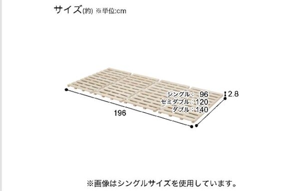 4ﾂｵﾘｷﾘｽﾉｺﾍﾞｯﾄﾞCP4-S | ニトリネット【公式】 家具・インテリア通販