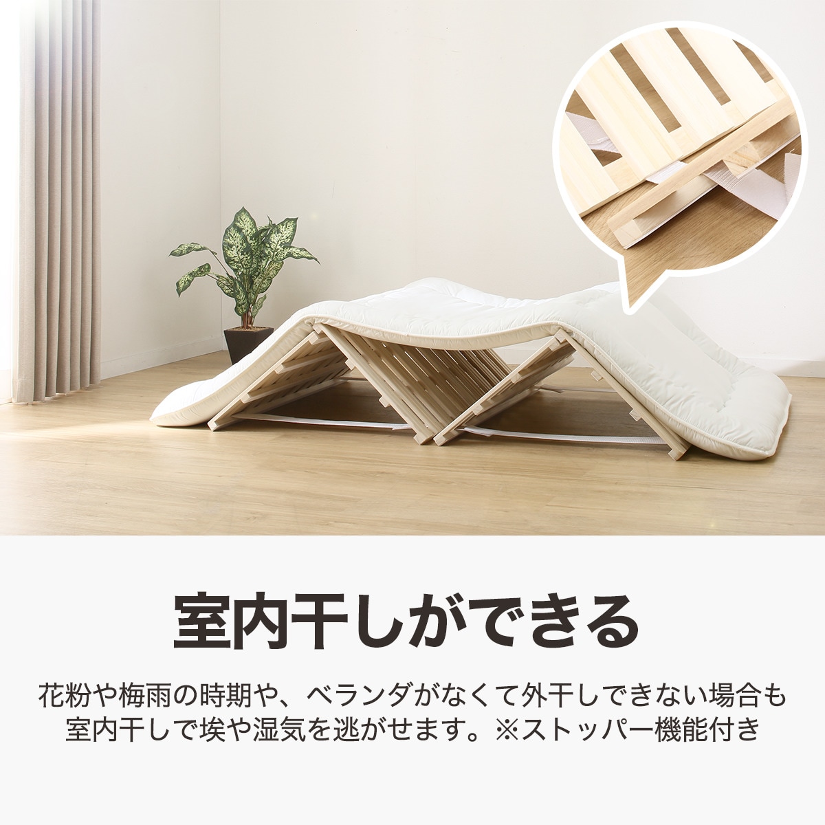 ニトリ 木製 4つ折り すのこベッド 2枚 セミダブル インテリア 寝具