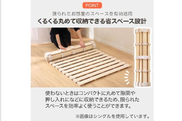 ﾛｰﾙｼｷｷﾘｽﾉｺﾍﾞｯﾄﾞCPR-S | ニトリネット【公式】 家具・インテリア通販