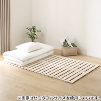 折りたたみマットレス 口コミの検索結果 ニトリネット 公式 家具 インテリア通販 折りたたみマットレス 口コミの検索結果 ニトリネット 公式 家具 インテリア通販