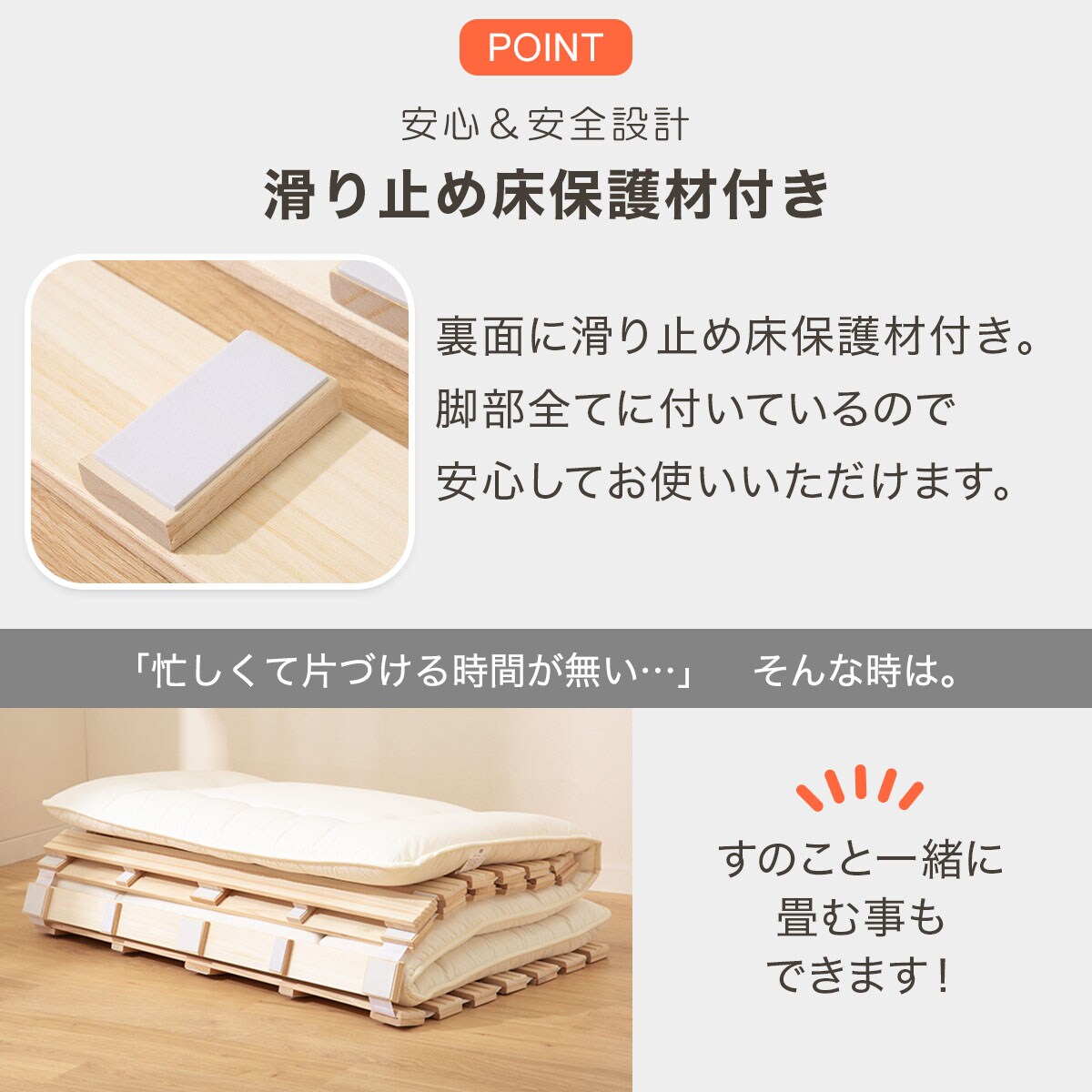 ダブル 丸めてしまえる桐すのこベッド(CPR)通販 | ニトリネット【公式】 家具・インテリア通販