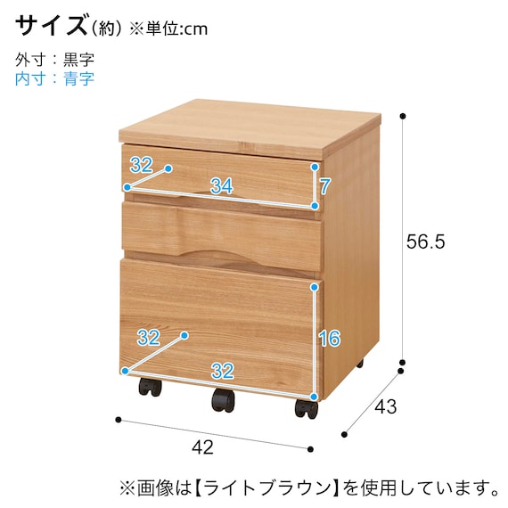 タモ突板の木目がうつくしい天然木デスクワゴン 3段(ダークブラウン) 7枚目画像