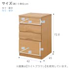タモ突板の木目がうつくしい天然木キャビネット 4段(奥行45cm ダークブラウン) 5枚目画像