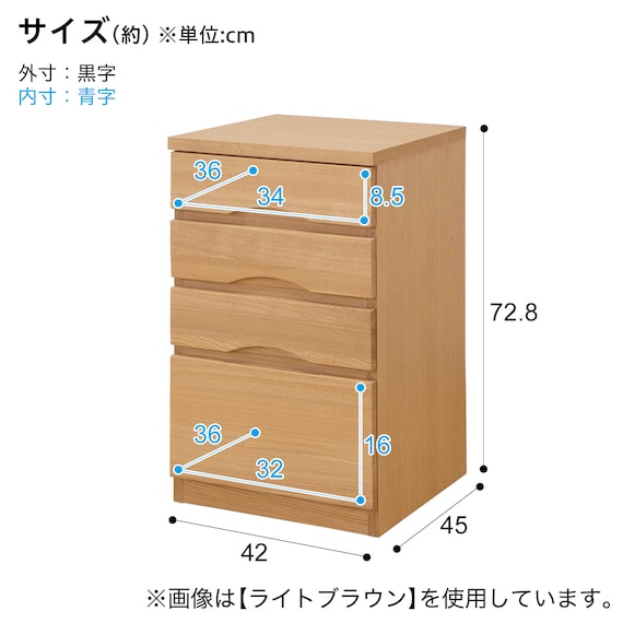タモ突板の木目がうつくしい天然木キャビネット 4段(奥行45cm ダークブラウン) 5枚目画像