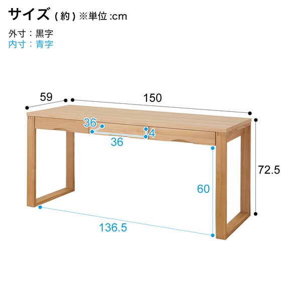 タモ突板の木目がうつくしい天然木デスク 奥行59cm(幅150cm ライトブラウン) 14枚目画像
