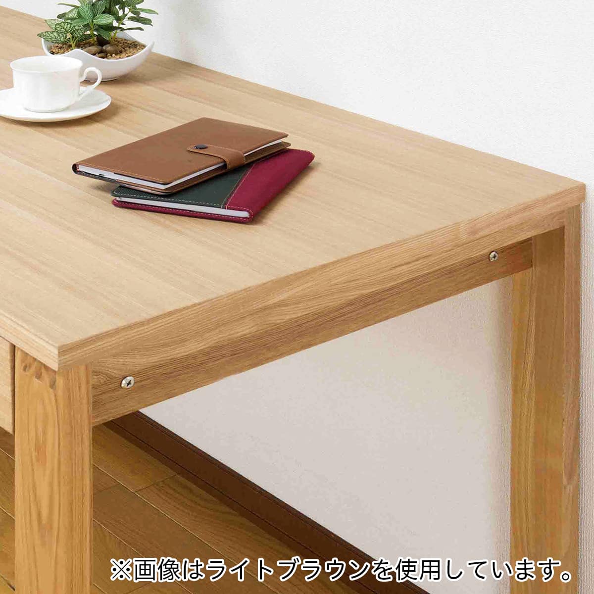 タモ突板の木目がうつくしい天然木デスク 奥行59cm(幅120cm ダーク