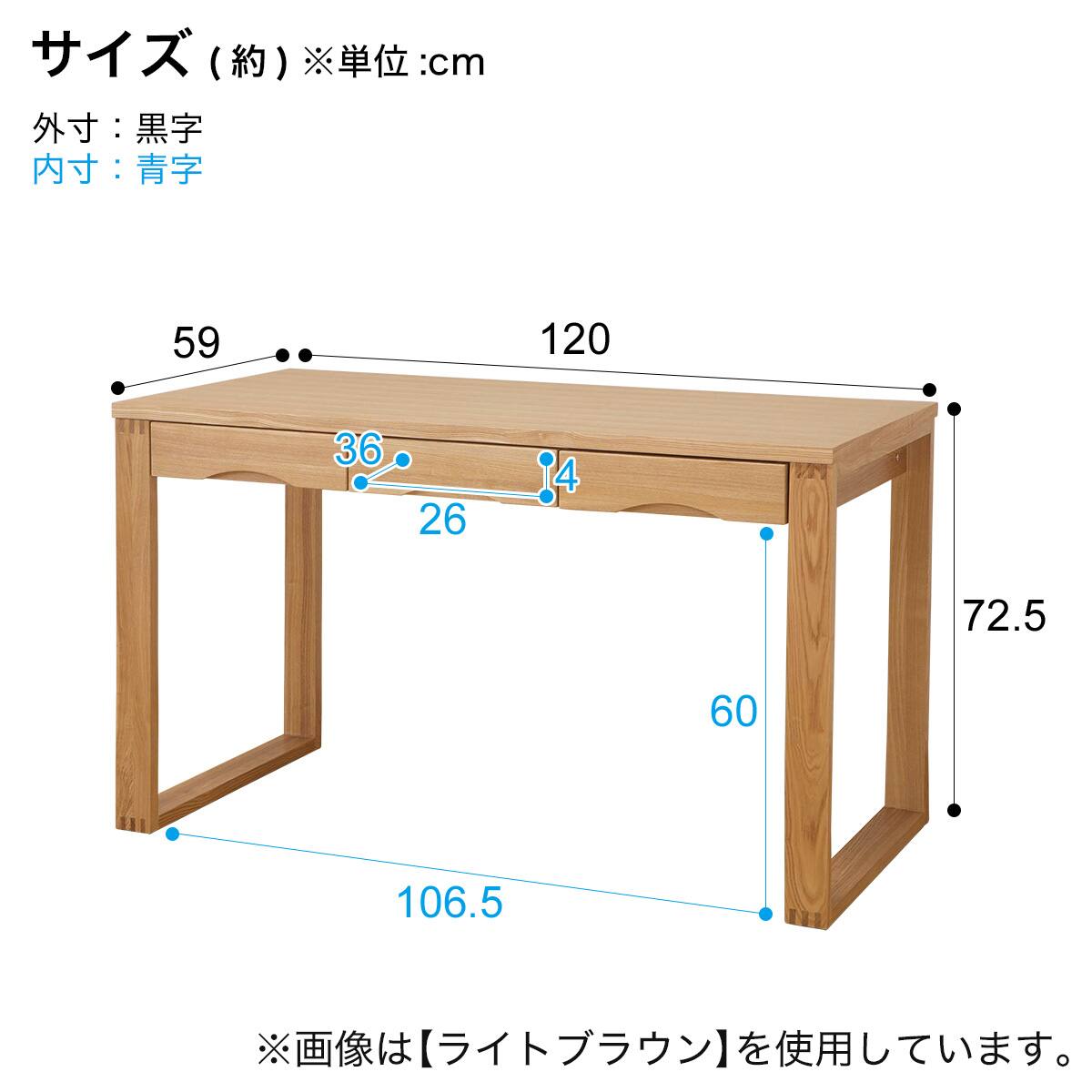 タモ突板の木目がうつくしい天然木デスク 奥行59cm(幅120cm ダーク タモ突板の木目がうつくしい天然木デスク 奥行59cm(幅120cm ダーク