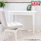 天然木スリムデスク(幅90cm GRC WH) 1枚目画像