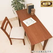 天然木スリムデスク(幅120cm GRC)【期間限定価格:11/28~1/5まで】