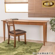 天然木スリムデスク(幅150cm GRC)【期間限定価格:8/8~9/24まで】