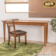天然木スリムデスク(幅150cm GRC)【期間限定価格:11/28~1/5まで】