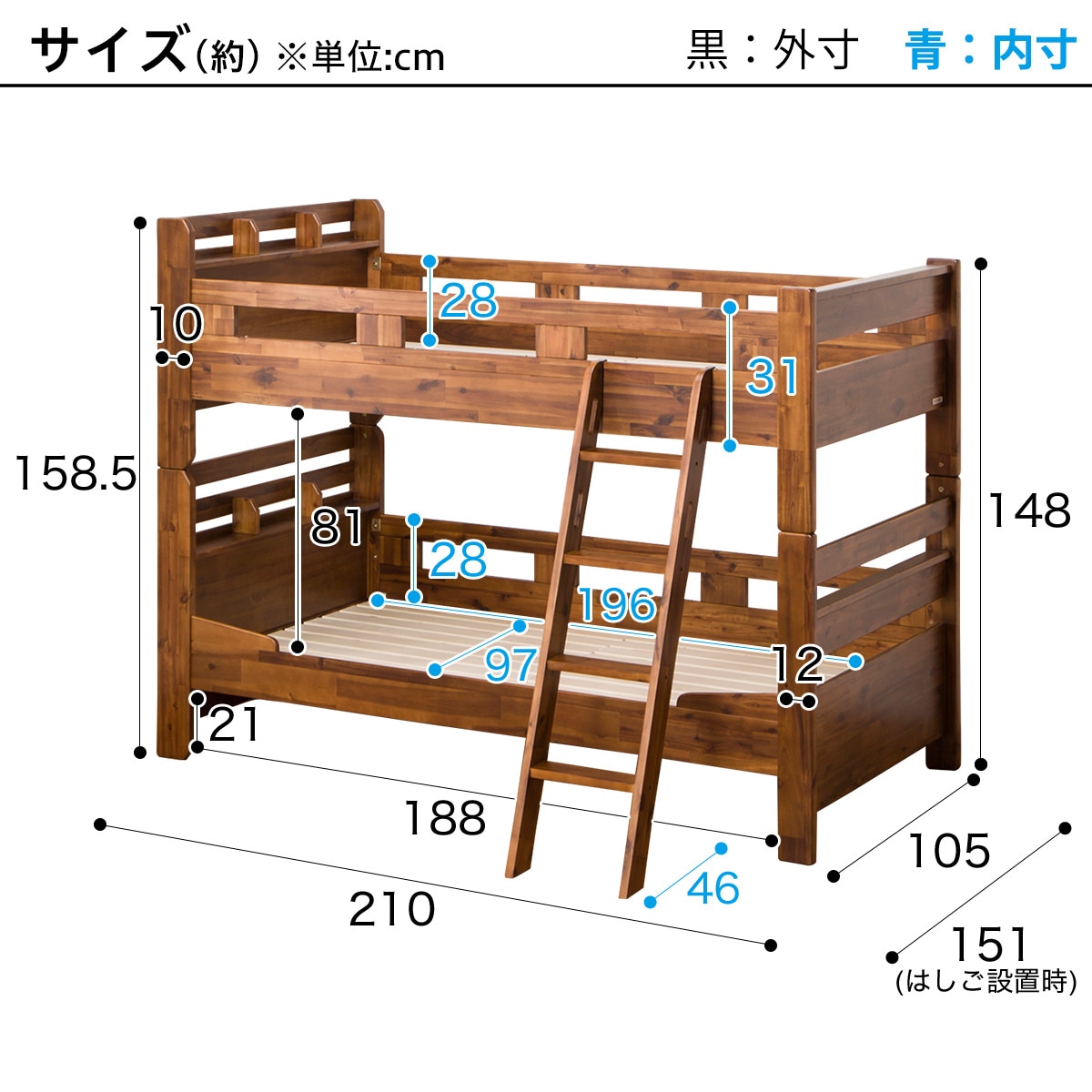 アカシア材を贅沢に使用したヴィンテージ風2段ベッド Dbr 通販 ニトリネット 公式 家具 インテリア通販 アカシア材を贅沢に使用したヴィンテージ風2段ベッド Dbr 通販 ニトリネット 公式 家具 インテリア通販