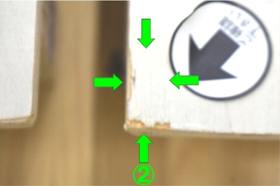 SﾌﾚｰﾑQ22-051MBR 20枚目画像