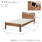 シングル 頑丈こぼれ止め棚付きベッドフレーム (MBR) 15枚目画像