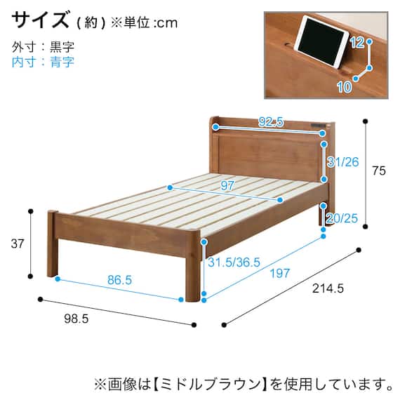 シングル 頑丈こぼれ止め棚付きベッドフレーム (MBR) 15枚目画像
