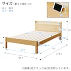 セミダブル 頑丈こぼれ止め棚付きベッドフレーム (NA) 15枚目画像