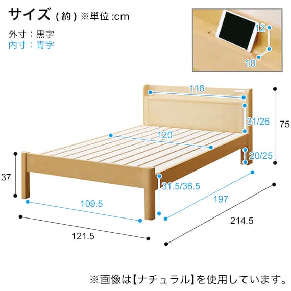 セミダブル 頑丈こぼれ止め棚付きベッドフレーム (MBR) 15枚目画像