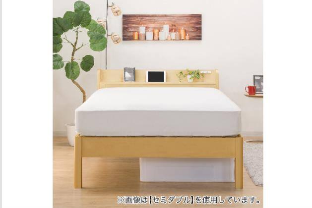 DﾌﾚｰﾑQ22-051NA | ニトリネット【公式】 家具・インテリア通販