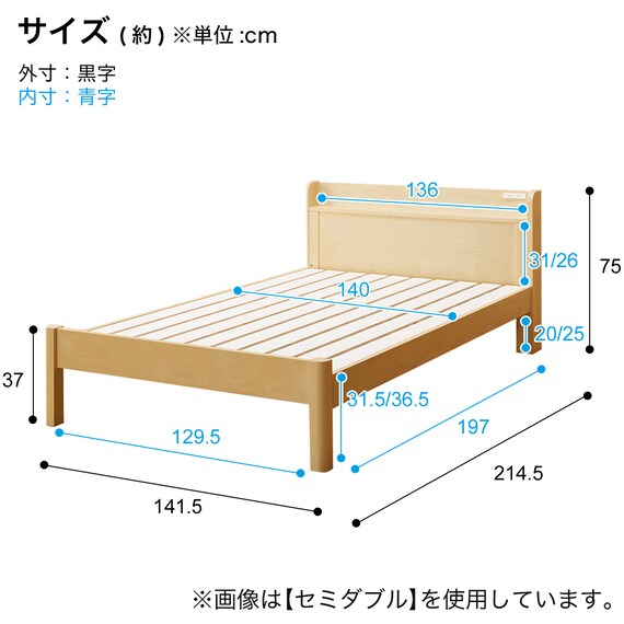 ダブル 頑丈こぼれ止め棚付きベッドフレーム(NA) 13枚目画像