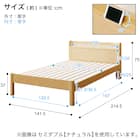 ダブル 頑丈こぼれ止め棚付きベッドフレーム(MBR) 13枚目画像