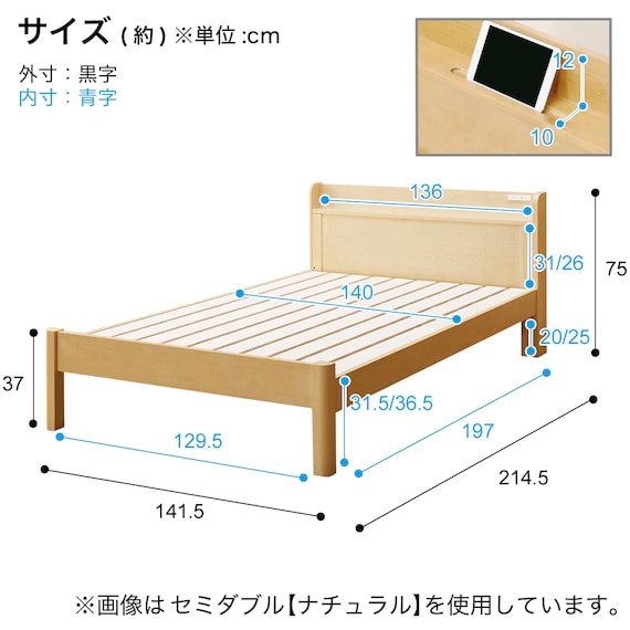 ダブル 頑丈こぼれ止め棚付きベッドフレーム(MBR) 13枚目画像
