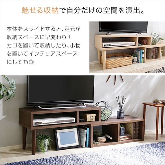 奥行き30cm伸長式テレビ台 (幅75-135cm OAK) 4枚目画像