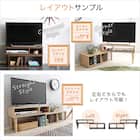 奥行き30cm伸長式テレビ台 (幅75-135cm OAK) 5枚目画像