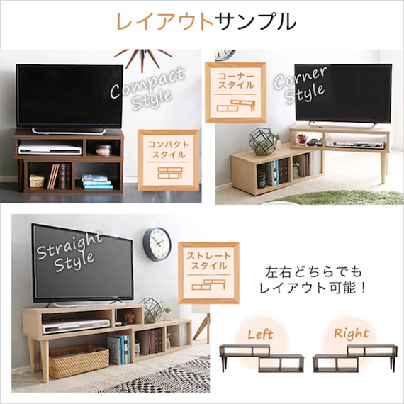 奥行き30cm伸長式テレビ台 (幅75-135cm OAK) 5枚目画像