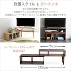奥行き30cm伸長式テレビ台 (幅75-135cm WAL) 2枚目画像