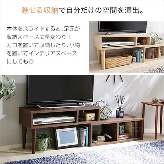 奥行き30cm伸長式テレビ台 (幅75-135cm WAL) 4枚目画像