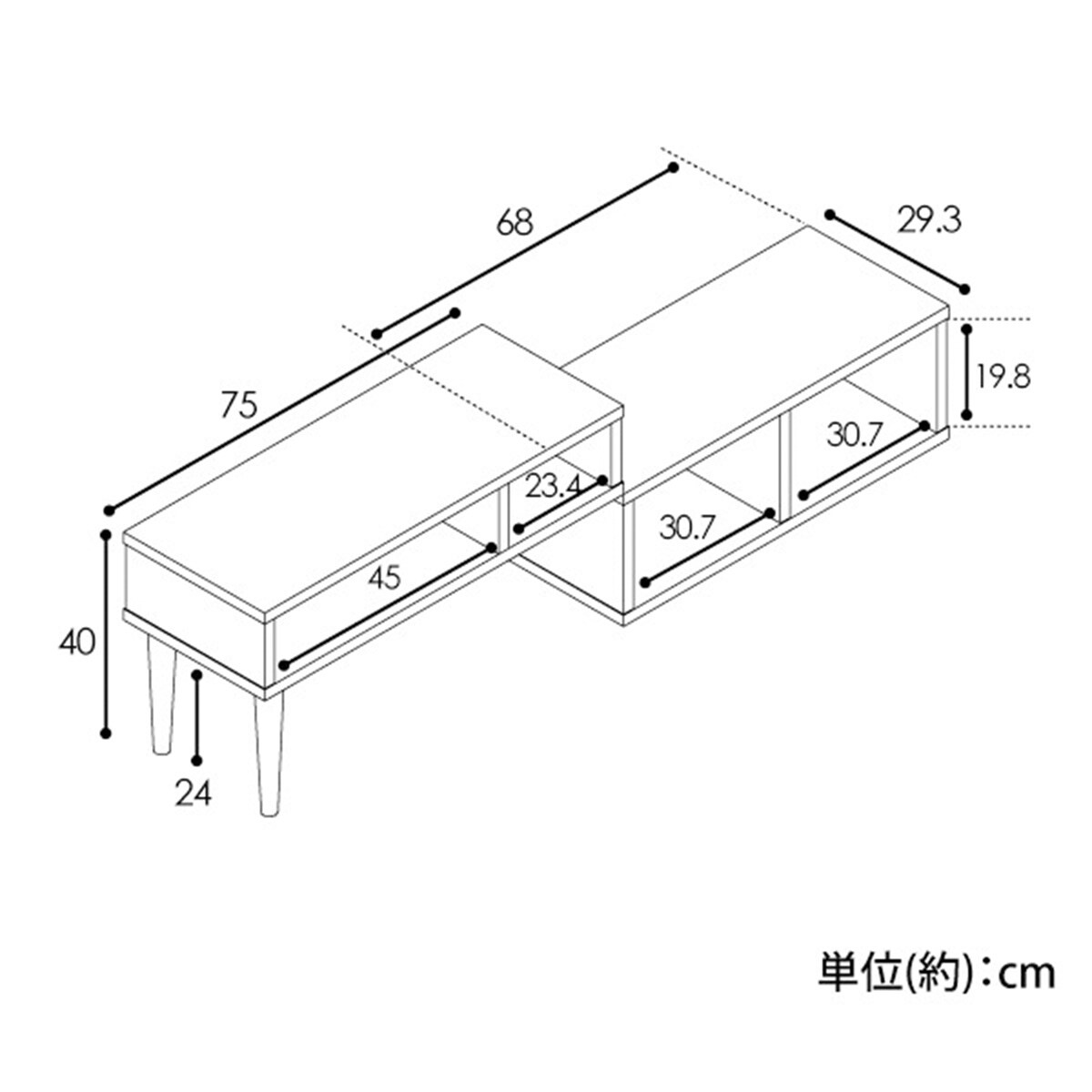 奥行き30cm伸長式テレビ台 幅75 135cm Ww 通販 ニトリネット 公式 家具 インテリア通販