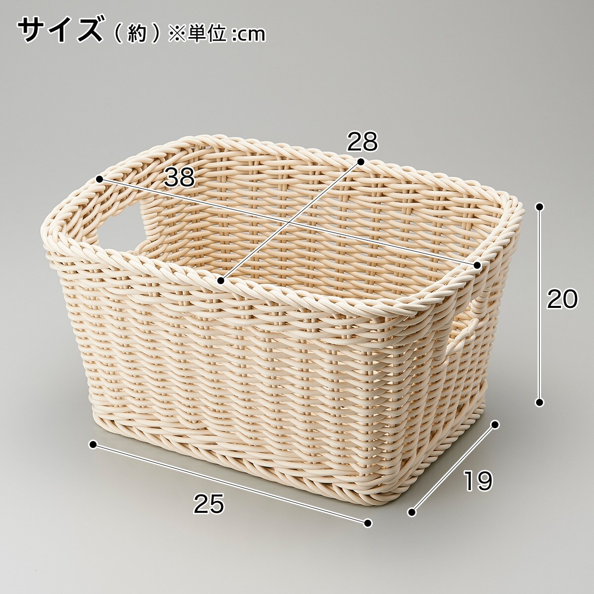 ニトリ ラタン 6個 ラタンバスケット 収納ボックス