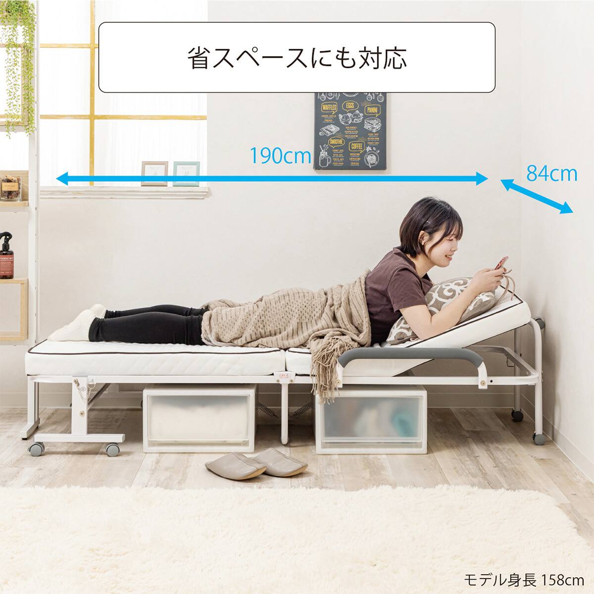 コンパクトセミショートシングル折りたたみベッド(幅84×奥行188cm WH)通販 | ニトリネット【公式】 家具・インテリア通販