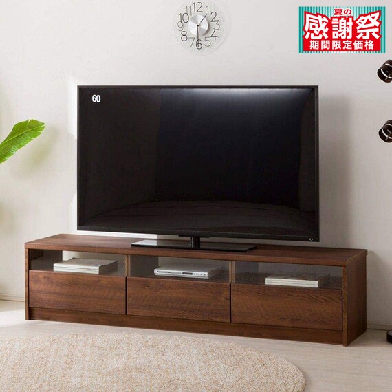 テレビ台 (ローボードナイトロ 幅180cm DBR) 1枚目画像