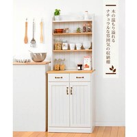 キッチンカウンター 可愛いの検索結果 ニトリネット 公式 家具 インテリア通販 キッチンカウンター 可愛いの検索結果 ニトリネット 公式 家具 インテリア通販