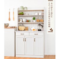 キッチンカウンター 可愛いの検索結果 ニトリネット 公式 家具 インテリア通販 キッチンカウンター 可愛いの検索結果 ニトリネット 公式 家具 インテリア通販