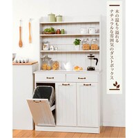ゴミ箱 付き 食器 棚 ニトリネット 公式 家具 インテリア通販