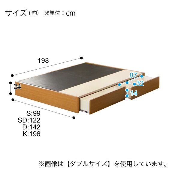 ベッドフレーム(K ヘッドレス 引出し有) 17枚目画像